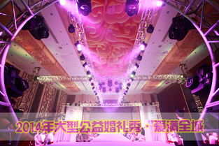 新新娘至尊婚禮會(huì)館14周年慶典 6800/8800婚禮套餐，一站式圓您婚禮夢(mèng)